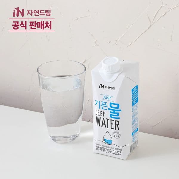 iN자연드림공식몰 자연드림 JUST 기픈물 해양심층수 500mL 15입 - 최저가 11,500원