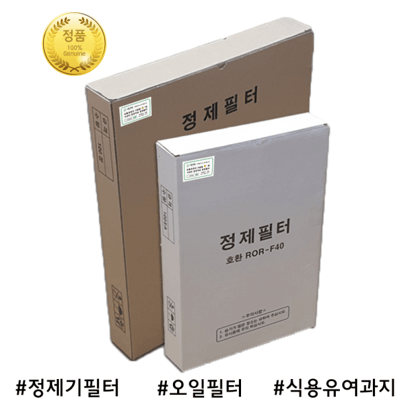 지앤이샵 에코시스템 정제기필터 320X490 ECO-430