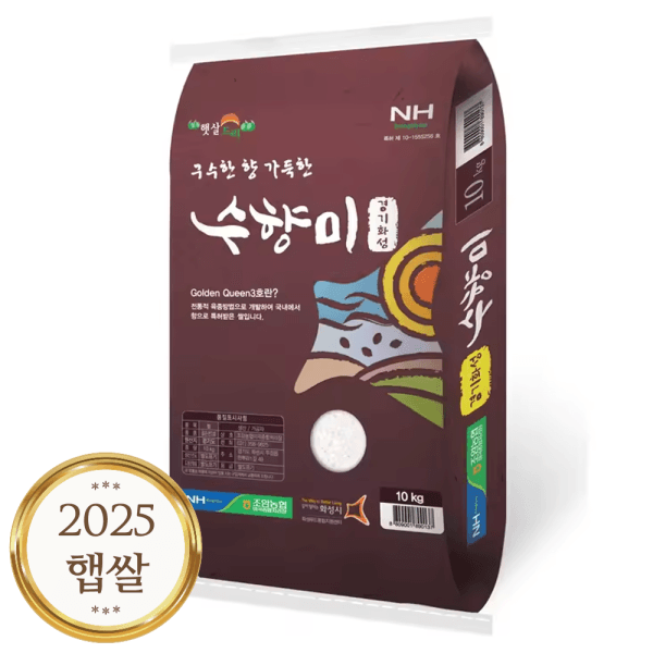 100억상점 농협쌀 25년산 햅쌀 화성 햇살드리 수향미 10kg - 최저가 45,000원