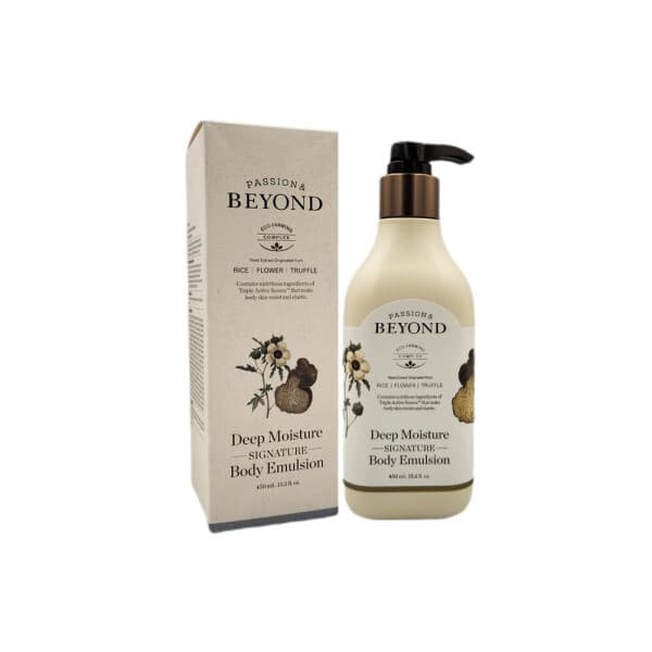 허니앤스킨 비욘드 딥 모이스처 시그니처 바디 에멀전 450ml - 최저가 30,000원