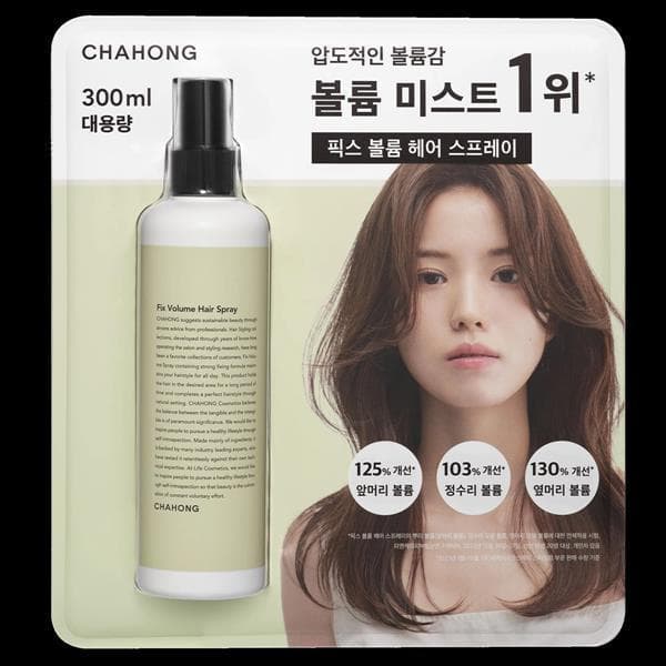 이메마켓 차홍 픽스 볼륨 헤어 스프레이 300ml