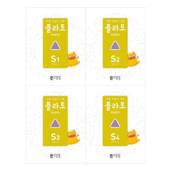 다책 씨투엠 플라토 단계별 전4권 플라토주머니 2종 세트 - 최저가 19,600원