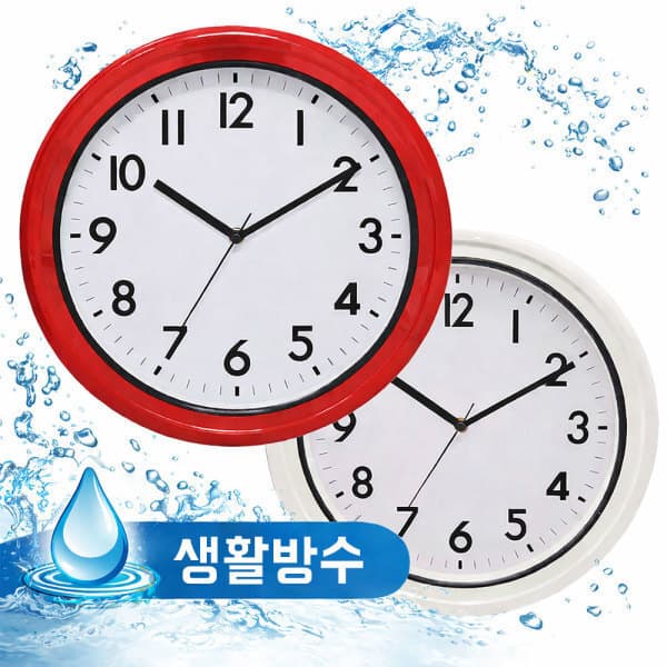 스텔라이 욕실 방수 무소음 벽시계 - 최저가 39,800원