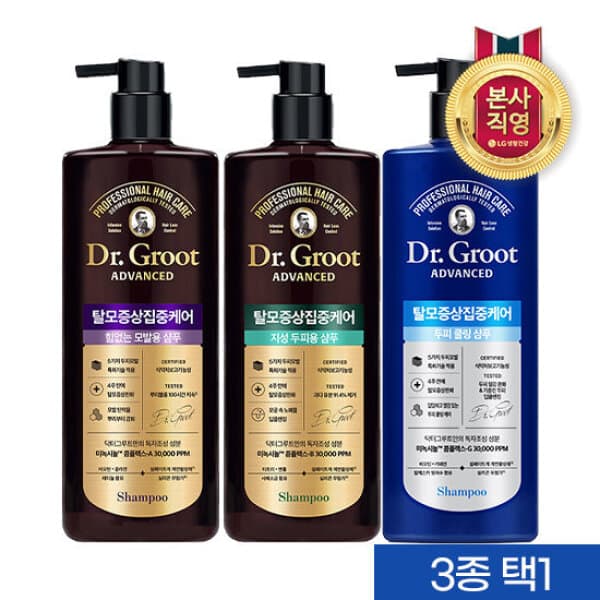 GS_SHOP 탈모샴푸 닥터그루트 집중케어 700ml 3종 택1