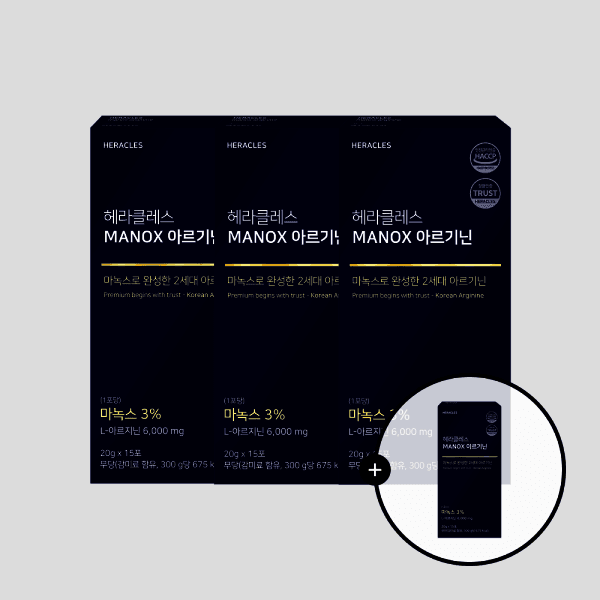 주식회사하우투약 헤라클레스 마녹스 아르기닌 15포 4개 - 최저가 84,200원