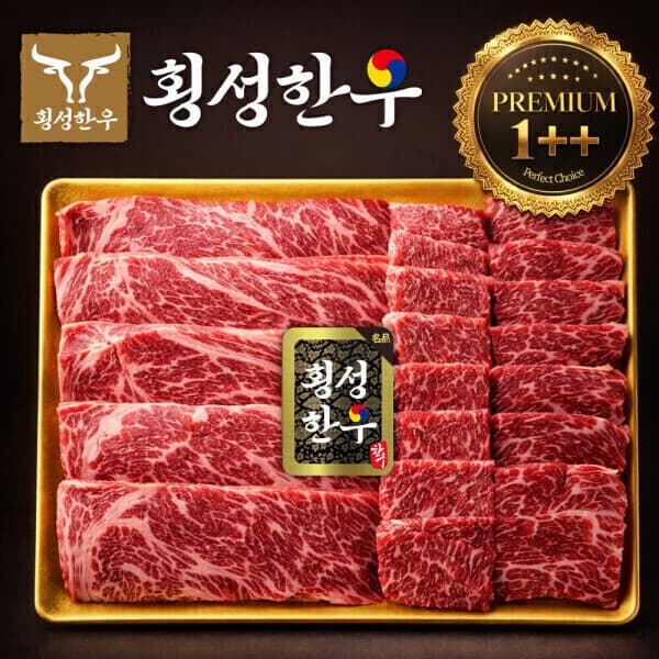 따봉프레시 횡성한우 프리미엄 1++ 구이용 세트 600g (꽃등심 200g+눈꽃로스 200g+보섭로스 200g) - 최저가 67,800원