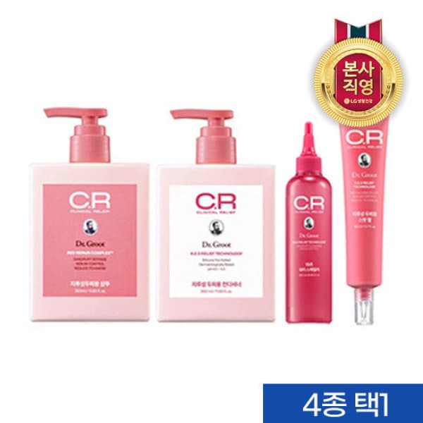GS_SHOP 닥터그루트 CR 샴푸/컨디셔너/스케일러/스팟젤 4종 택1