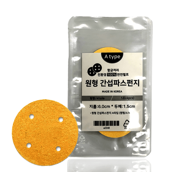 아주메디 간섭파 스펀지 (지름6.0cm/물흡수시 약 6.5cm) 10조(40개입) - 최저가 41,500원