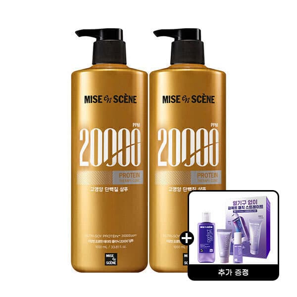 아모레퍼시픽바디헤어 미쟝센 프로틴테라피클리닉 샴푸 1000ML 2입