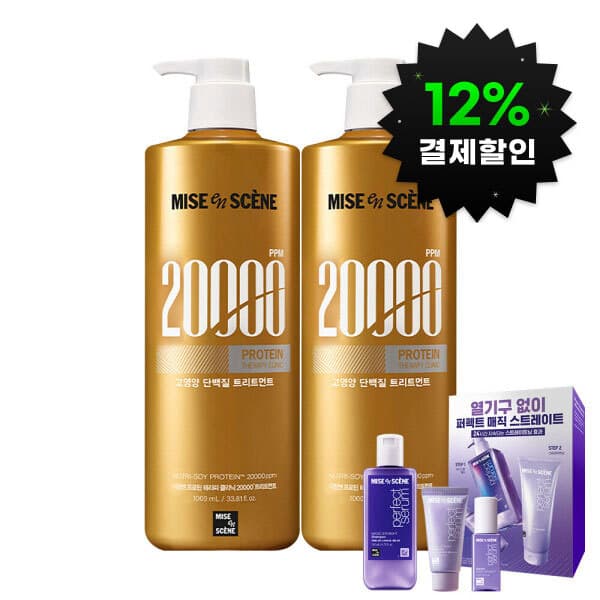 아모레퍼시픽바디헤어 미쟝센 프로틴테라피클리닉 트리트먼트 1000ml 2입 + 매직 스트레이트 3종키트
