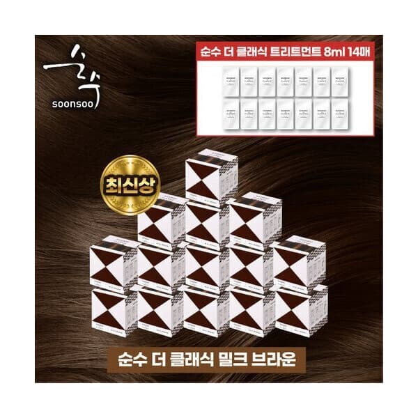 롯데아이몰 더클래식 염색제 14통 - 최저가 101,250원