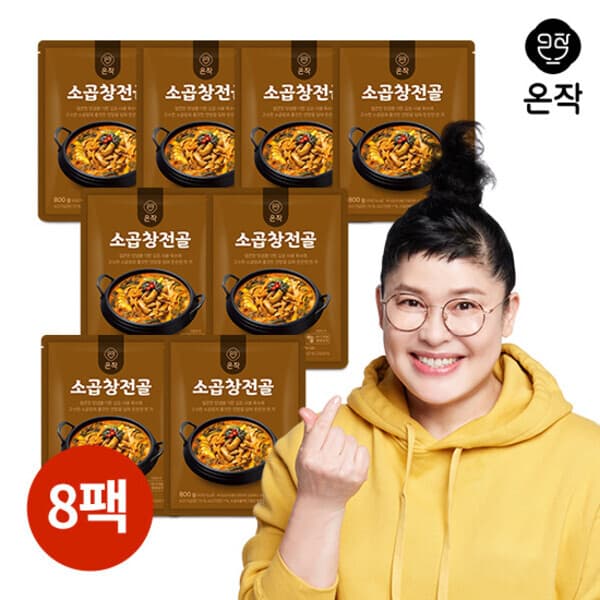 KT알파쇼핑 온작 이영자 소곱창전골 800g x 8팩