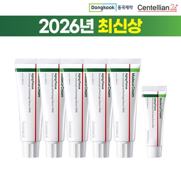홈앤쇼핑방송 동국제약 센텔리안24 마데카크림 시즌8 에이징포커스