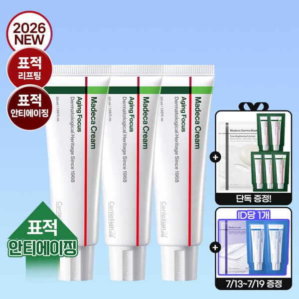 센텔리안24_본사직영 마데카크림 에이징포커스 50ml 3개 + 사은품