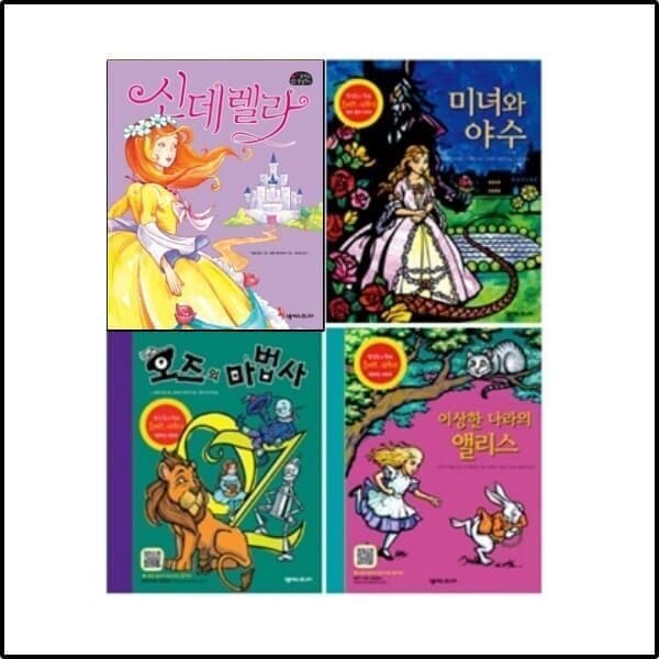 예스24도서 로버트 사부다 팝업북 시리즈 4종 세트 - 최저가 132,300원