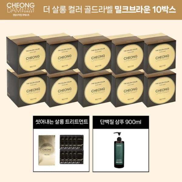 GS_SHOP 청담스타일 포레스트 더 살롱 컬러 골드라벨 10박스 트리트먼트 단백질샴푸 900ml - 최저가 71,910원