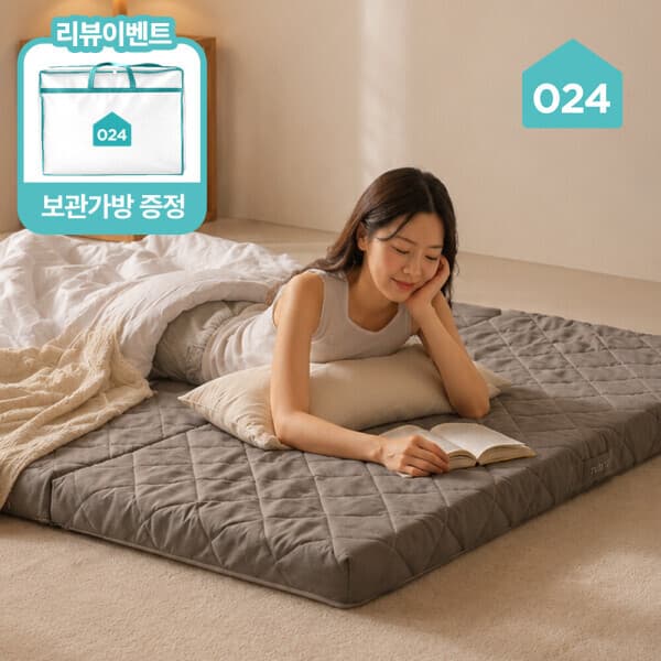 024홈 024홈 미니멀 3단 접이식 토퍼 매트리스 8cm MS/SS/Q