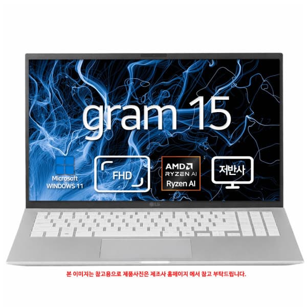 비앤에스씨앤씨 LG전자 LG그램 그램15 15Z95U-GS5CK SSD 256GB 윈도우11홈