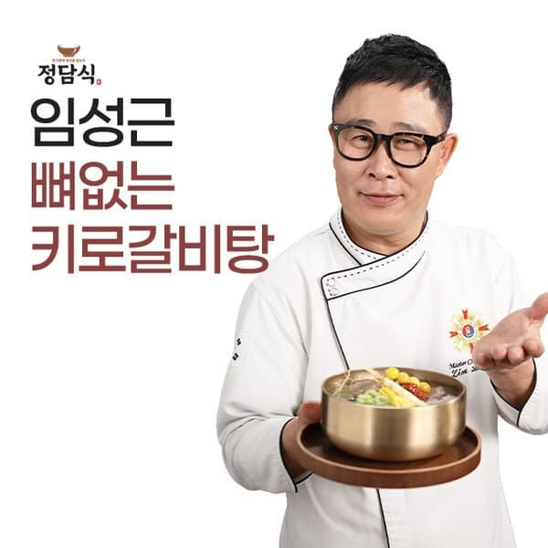 CJ온스타일플러스 특뼈없는 키로갈비탕 1kg x 12팩