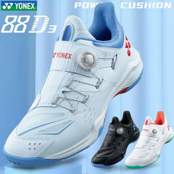 sdganzhu 요넥스 88다이얼 3 배드민턴화 SHB-88D3WEX