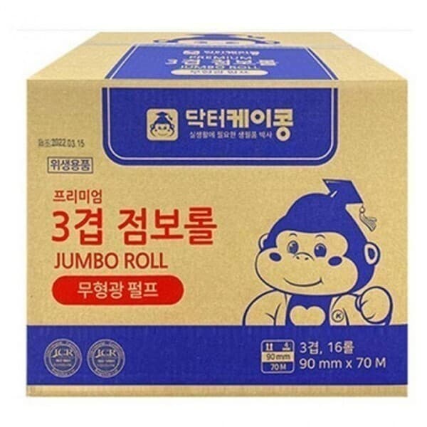 리브온무드 대용량 점보롤 업소용 16롤 70m 3겹 휴지