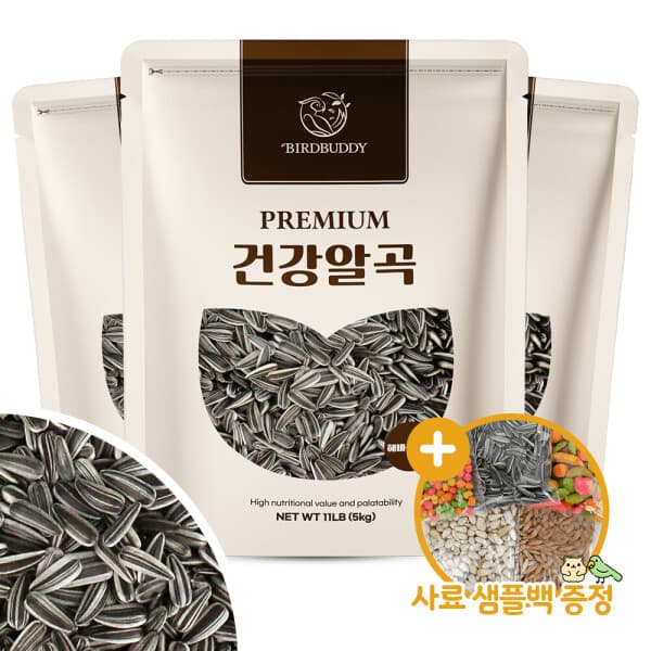 올펫몰 건강알곡 해바라기씨 15kg 앵무새 햄스터