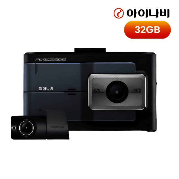 아이나비공식판매점 아이나비 FXD9000 32GB 전후방 FHD 2채널 블랙박스