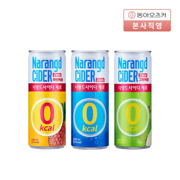 동아오츠카본사직영몰 나랑드사이다 245ml CAN 1박스 30입 3종 택1 오리지널 파인애플 그린애플