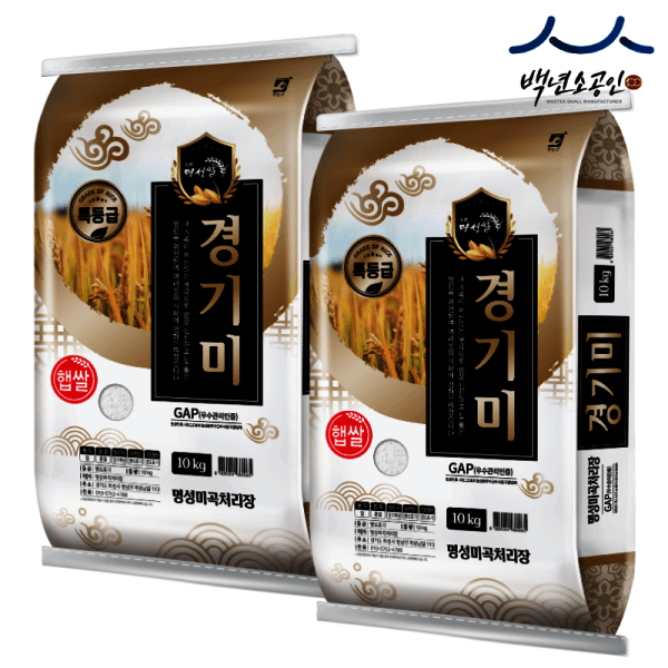 명성쌀주식회사 당일도정 햅쌀 경기미 20kg 백미 특등급