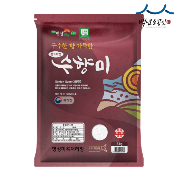 명성쌀주식회사 당일도정 햅쌀 수향미 5kg 골든퀸3호