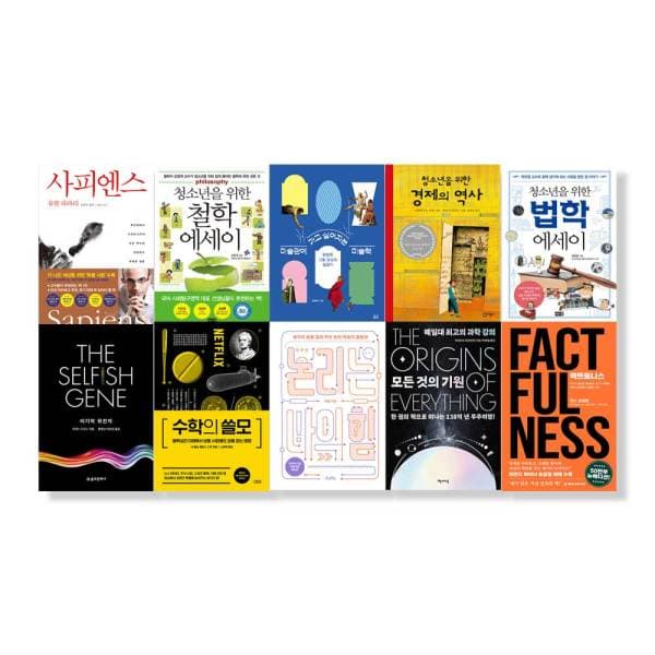 주식회사위드북 기파랑 중등 도서 세트 - 최저가 98,490원