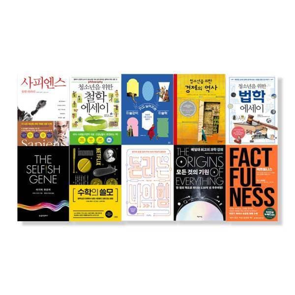 주식회사위드북 기파랑 중등 도서 선택구매 - 최저가 10,500원