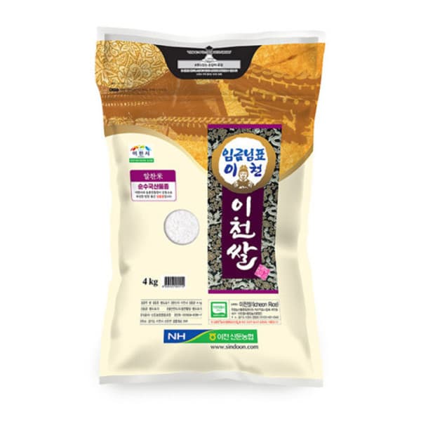 대성라이스쌀집 25년햅쌀 임금님표 이천쌀 4kg 상등급 대성라이스 - 최저가 23,700원
