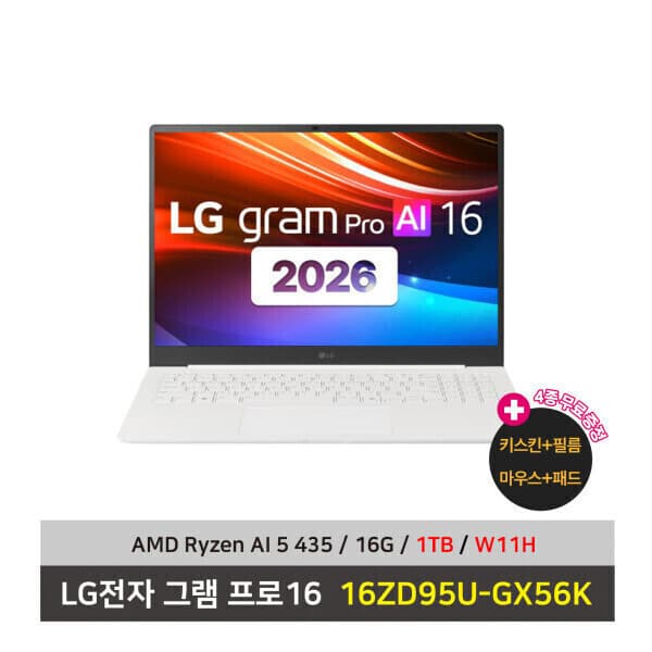 디아몰주식회사 LG 그램 프로16 노트북 16ZD95U-GX56K AMD AI 5 SSD1TB 16GB Win11