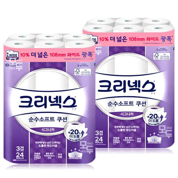 모두다팔어2 크리넥스 순수소프트 쿠션 시그니처 와이드 3겹 26M 24롤x2팩