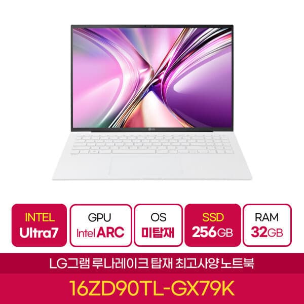 정품판매점이지메이트 LG그램 16ZD90TL-GX79K 루나레이크 U7 32GB 256GB 초경량 노트북