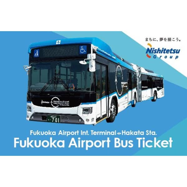 투어비스투어티켓 AIRPORT BUS TICKET 후쿠오카 공항 국제선 하카타역 - 최저가 3,900원