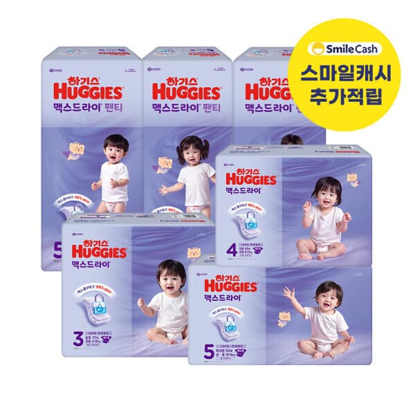 유한킴벌리직영스토어 (3박스) 하기스 맥스드라이 밴드/팬티 기저귀 - 최저가 172,100원