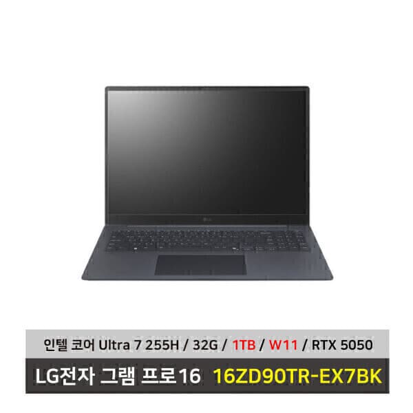 디아몰스토어 LG 그램 프로16 노트북 16ZD90TR-EX7BK U7 RTX5050 SSD1TB 32GB RAM