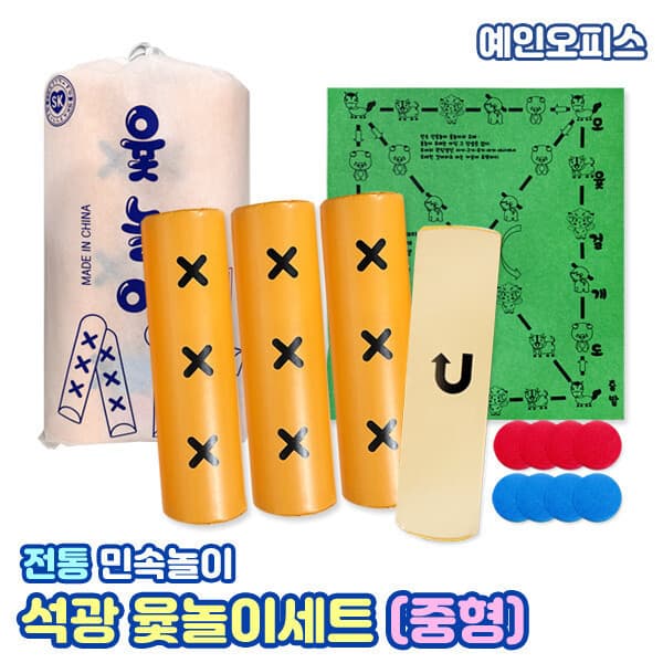 예인오피스 윷놀이 석광 중형 소프트윷놀이 세트