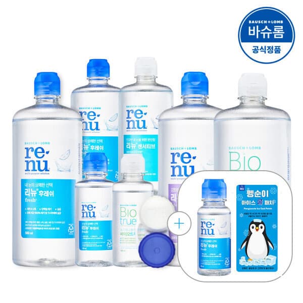 은총에벤에셀 바슈롬 리뉴 바이오트루 렌즈세척액 60ml - 최저가 17,900원