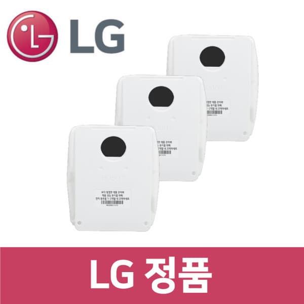 hstore03 LG 정품 T-RB4WU4 청소기 먼지 봉투 3개입 R5 R9