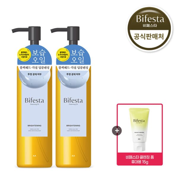 현대Hmall 비페스타 클렌징오일 브라이트닝 300ml 2개 + 비페스타 폼클렌징 15g