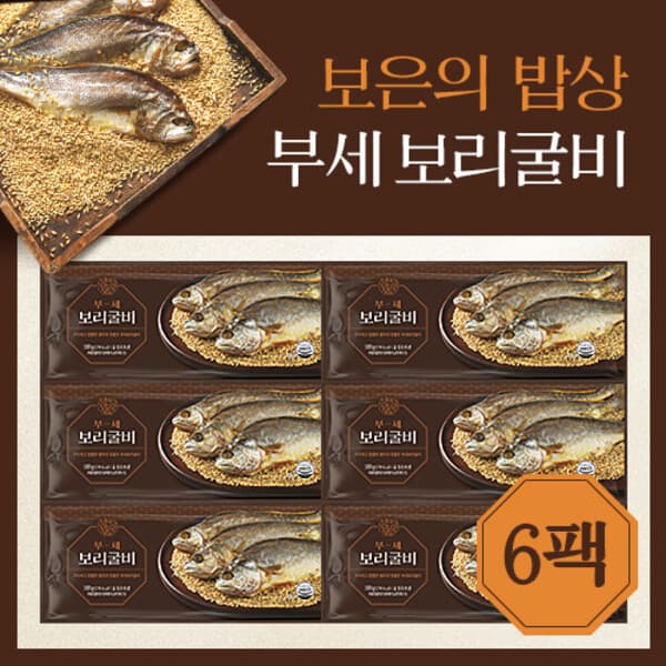 KT알파쇼핑 보은의밥상 부세보리굴비 100g X 6팩
