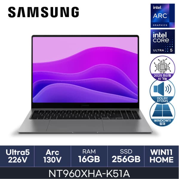희망찬CNC 삼성 갤럭시북5 프로 NT960XHA-K51AY RAM 16GB NVMe 256GB - 최저가 2,283,900원