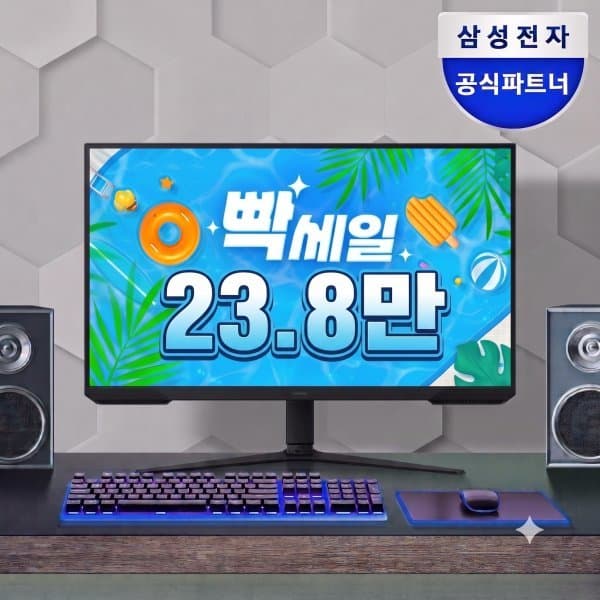 삼성전자_공식파트너 삼성 오디세이 G5 LS27FG510 27인치 QHD 180Hz 게이밍 모니터 - 최저가 279,000원