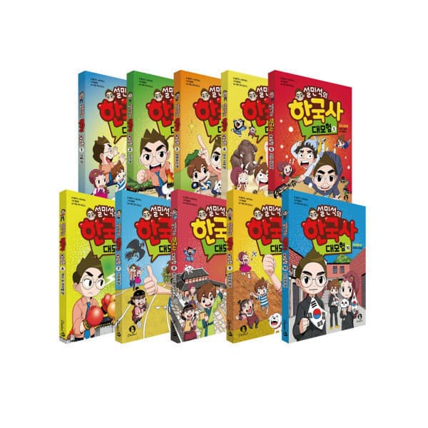 다봄북 단꿈아이 설민석의 한국사 세트 - 최저가 110,000원