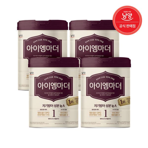 남양유업공식판매업체 남양 아이엠마더 분유 1단계 800g X 4캔