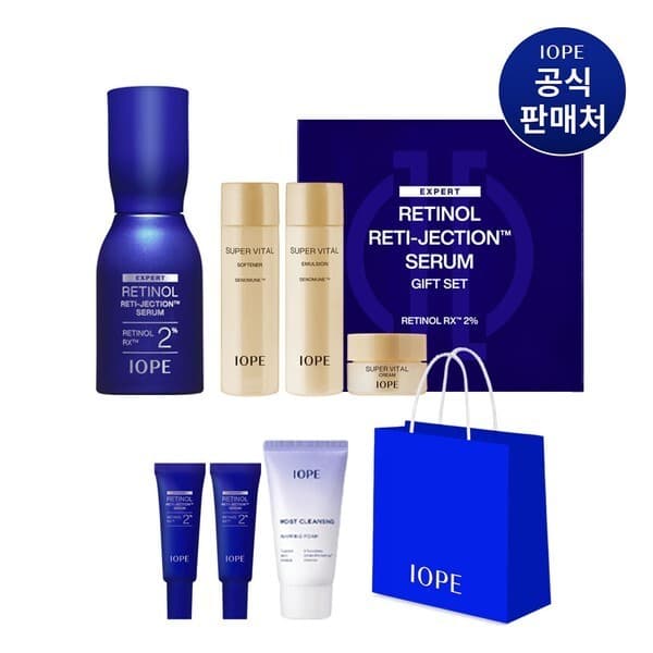 CJ온스타일 레티놀 레티젝션 세럼 50ml 기획세트 - 최저가 70,400원
