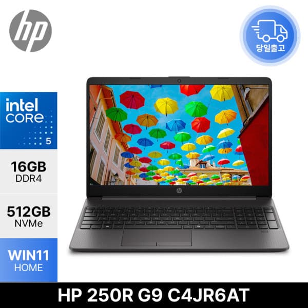 이든이엠에스 HP 250R G9 C4JR6AT 코어5-1240U 15인치 노트북 16GB 512GB WIN11 - 최저가 916,000원